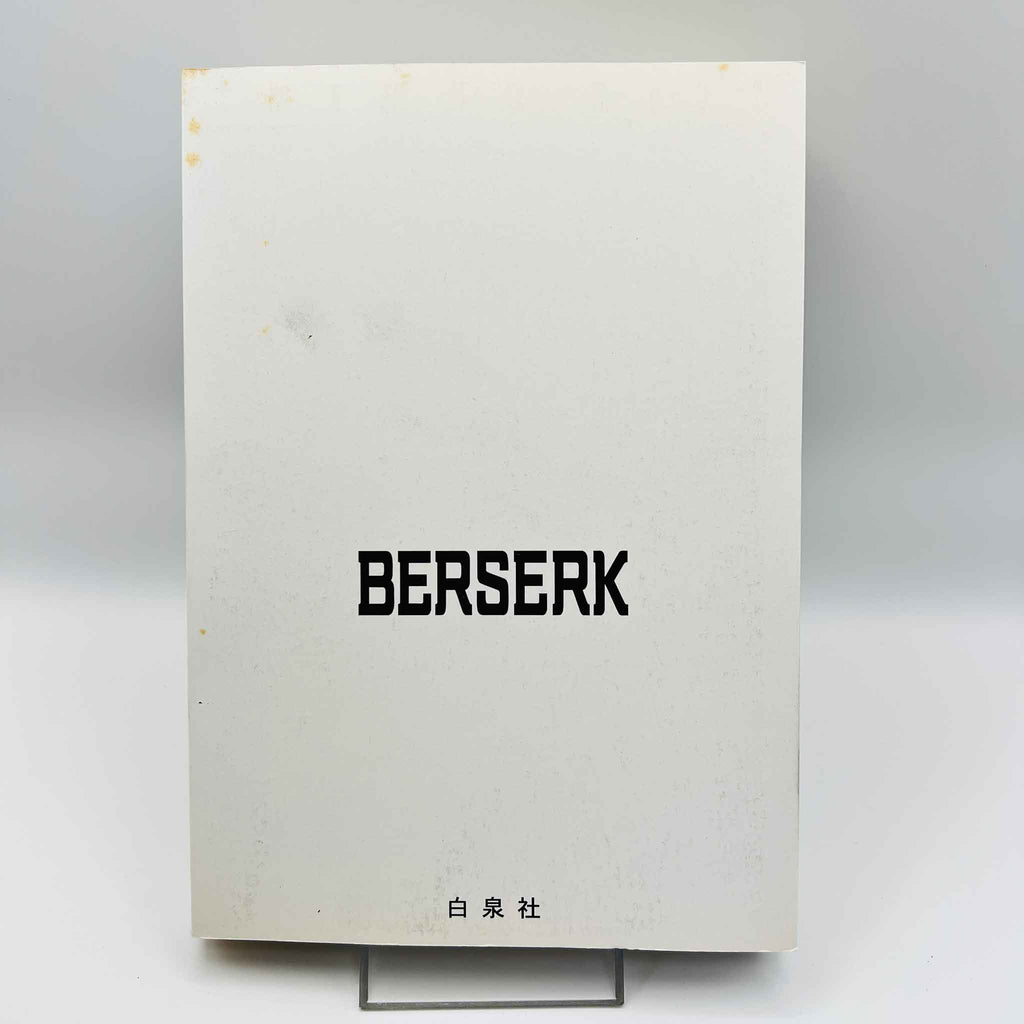 Berserk - Volume 14 /w Obi
