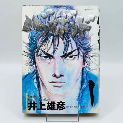 Vagabond - Volume 01