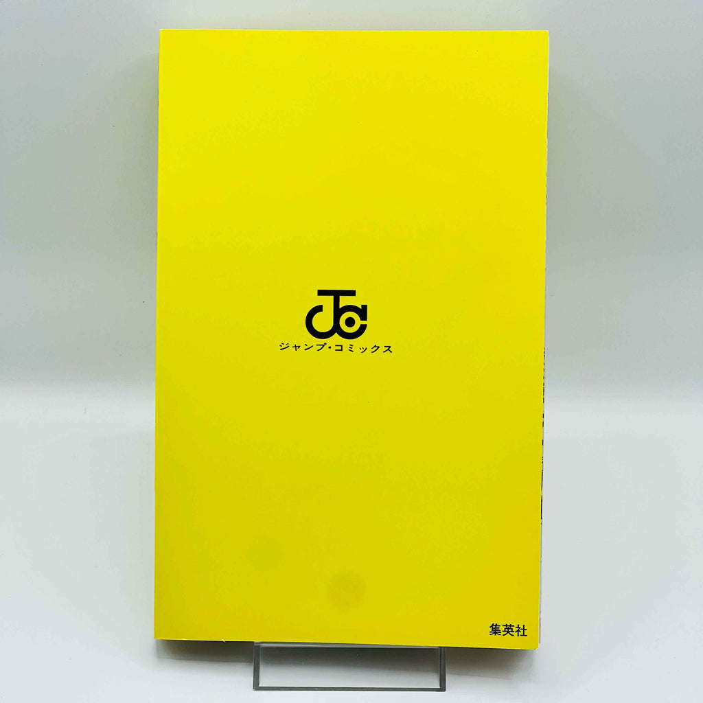 Jaco The Galactic Patrolman - One Shot