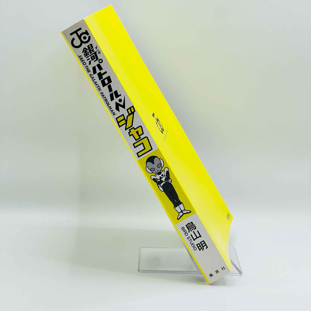 Jaco The Galactic Patrolman - One Shot