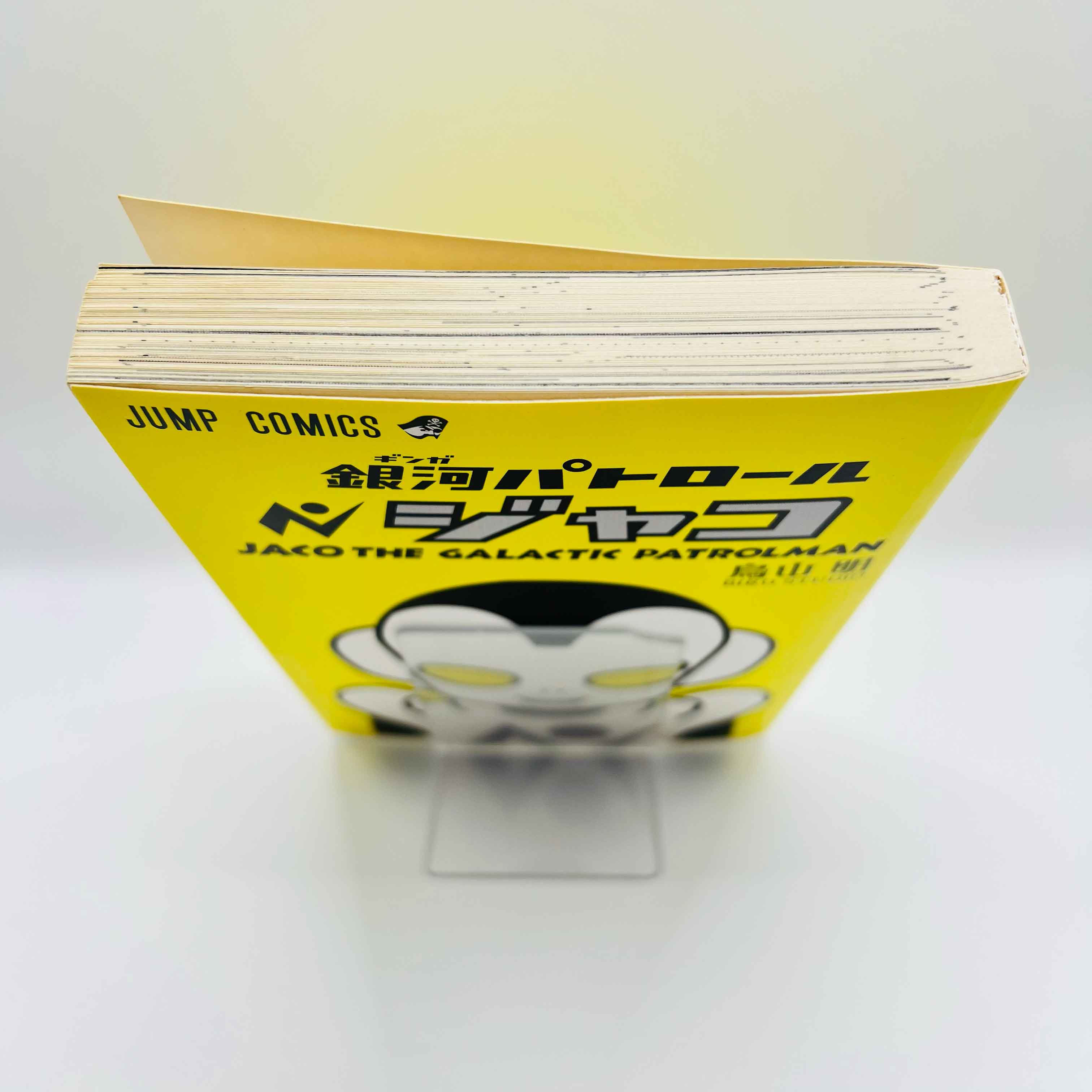 Jaco The Galactic Patrolman - One Shot