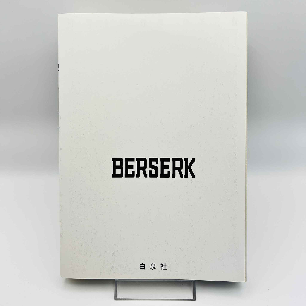 Berserk - Volume 24 /w Obi