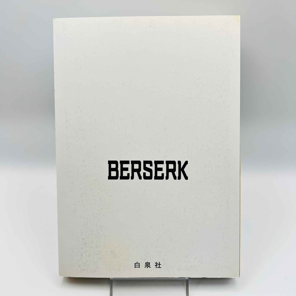 Berserk - Volume 15 /w Obi