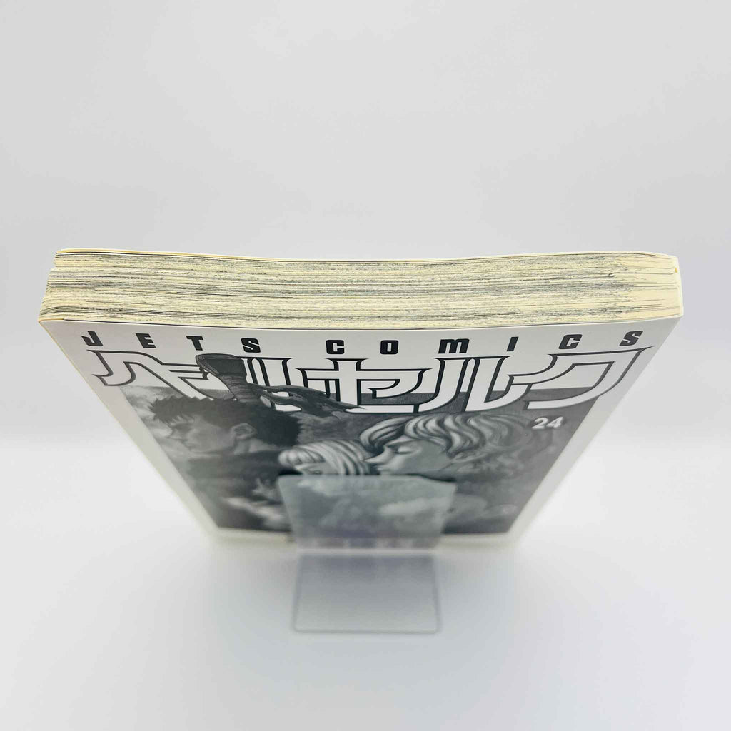 Berserk - Volume 24 /w Obi