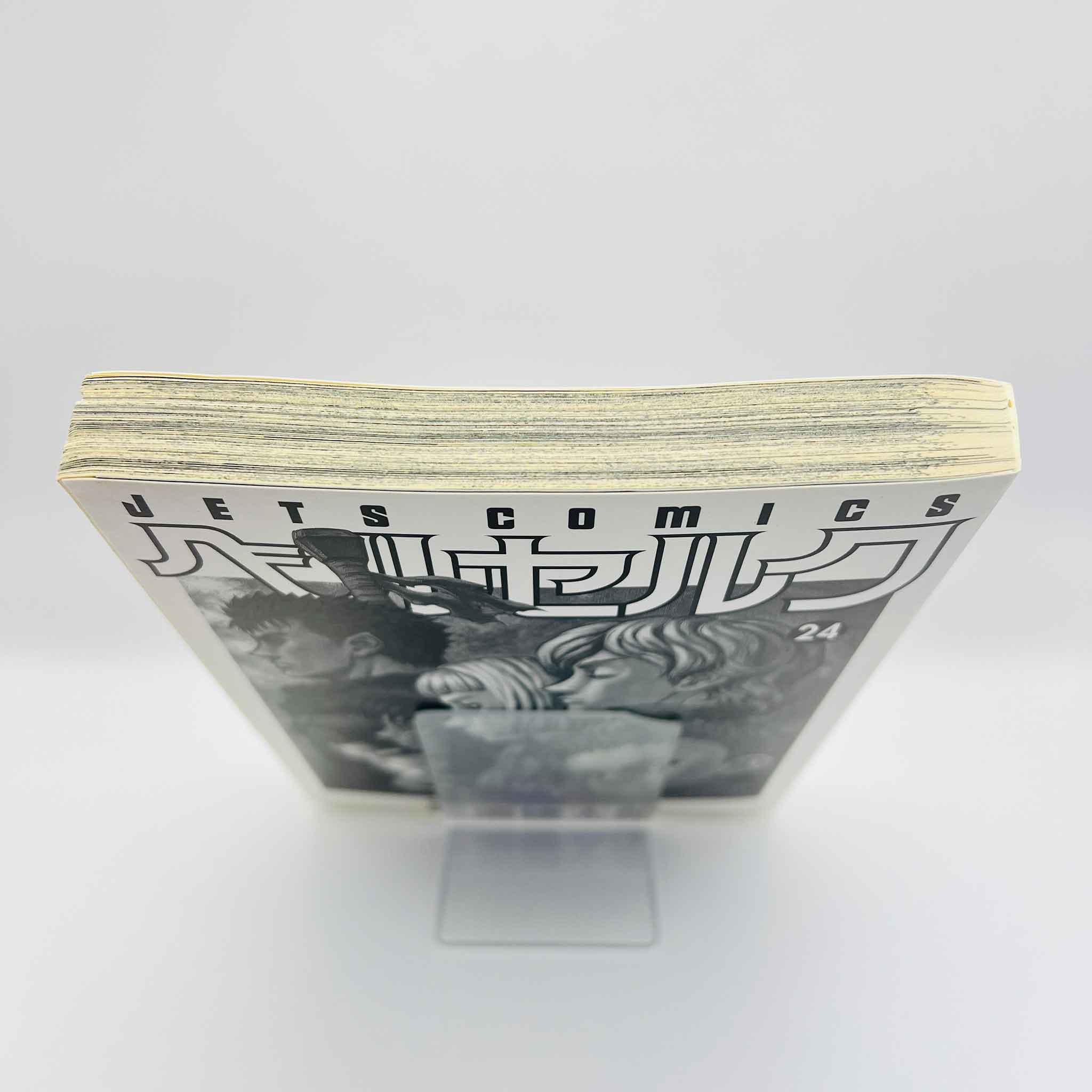 Berserk - Volume 24 /w Obi