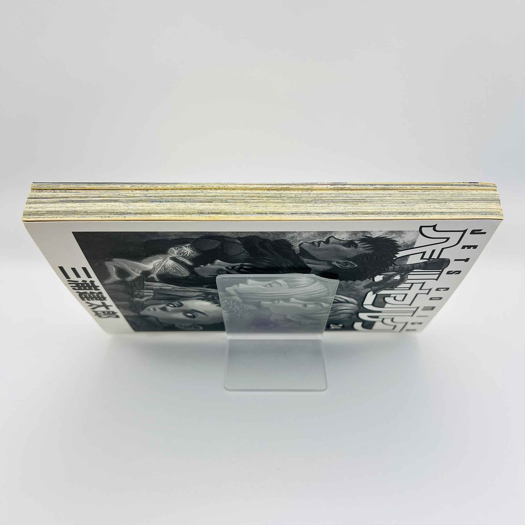 Berserk - Volume 24 /w Obi