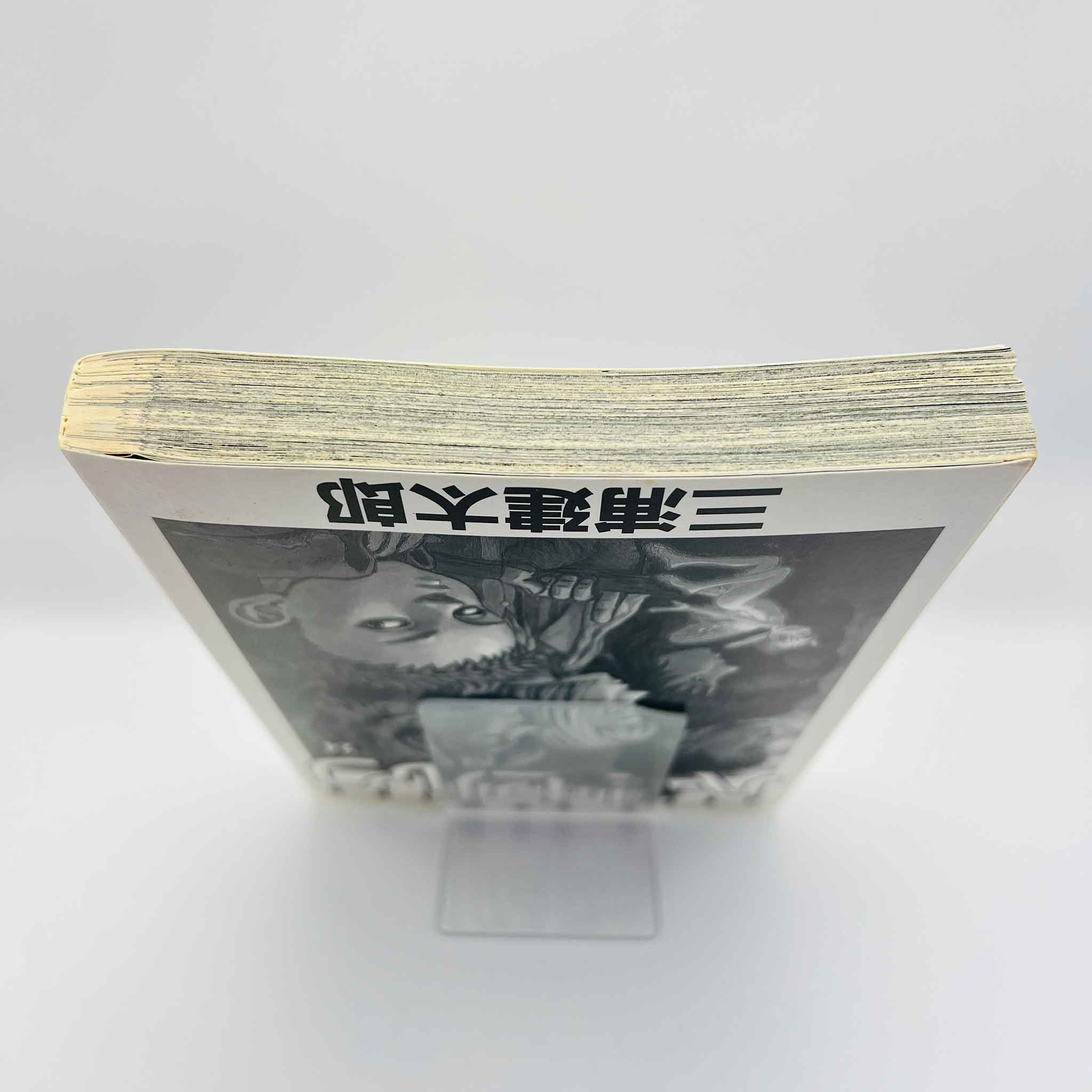 Berserk - Volume 24 /w Obi