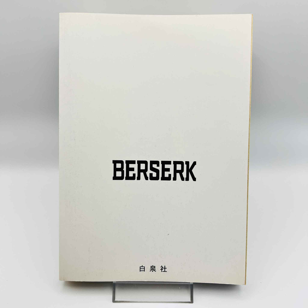 Berserk - Volume 24 /w Obi
