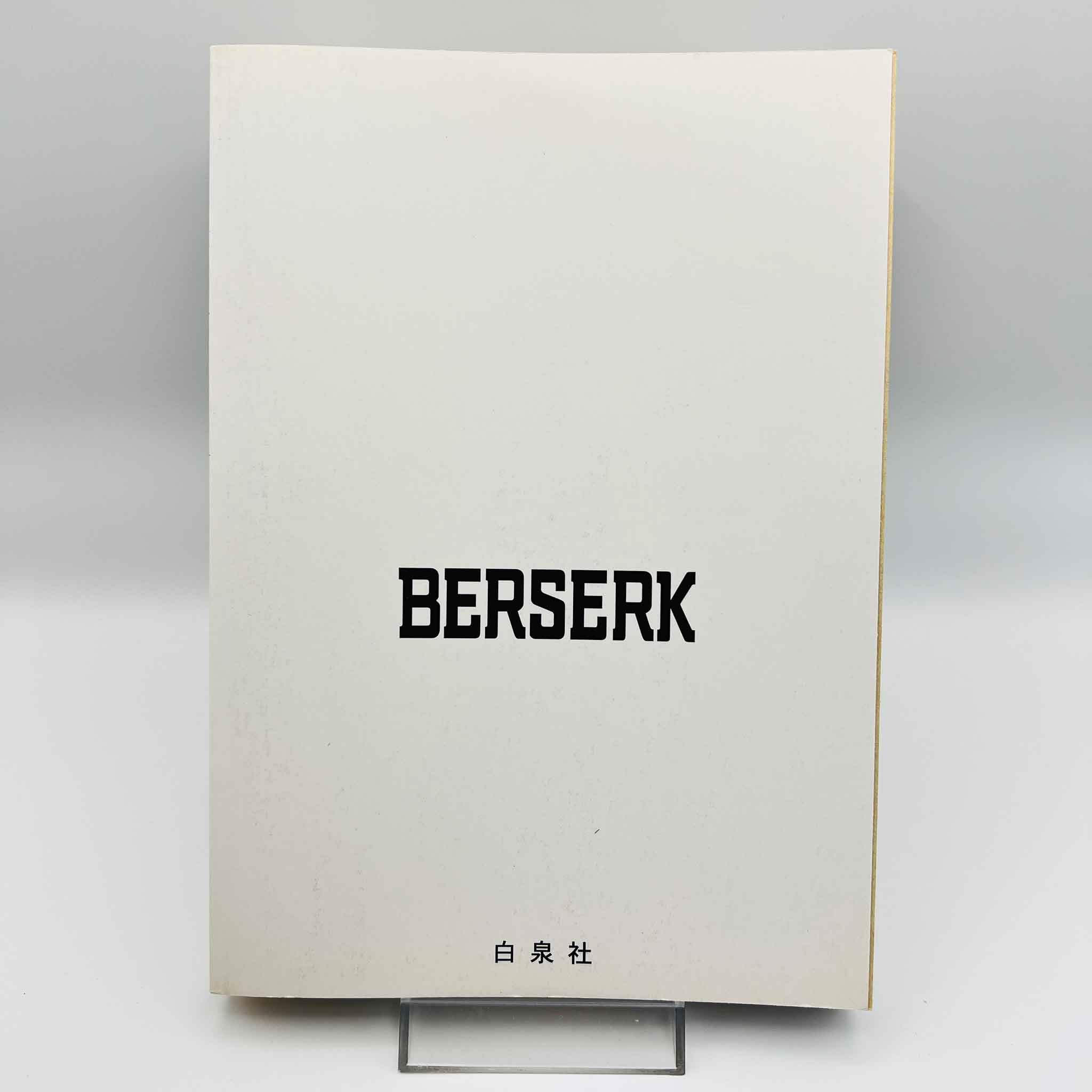 Berserk - Volume 24 /w Obi