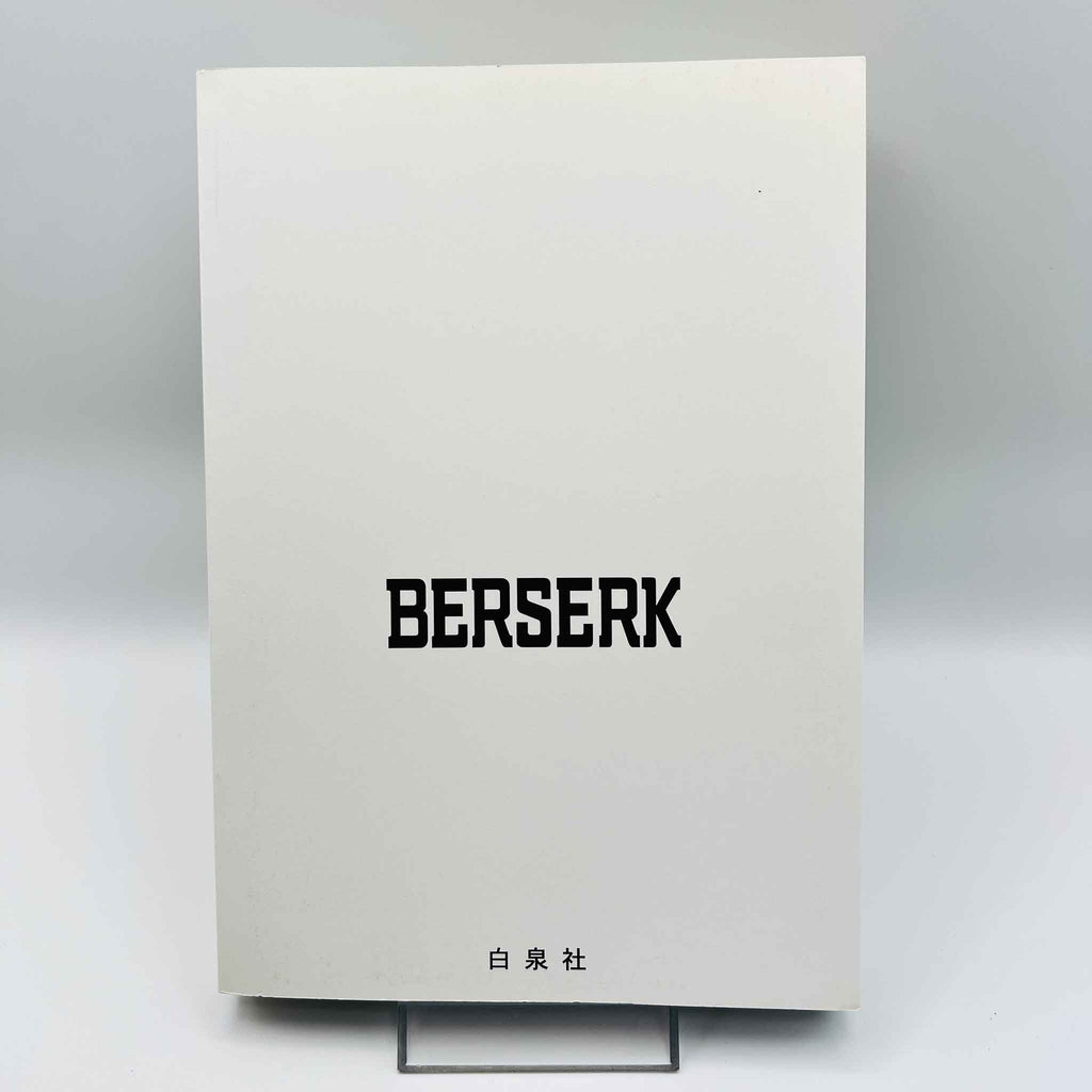 Berserk - Volume 20 /w Obi