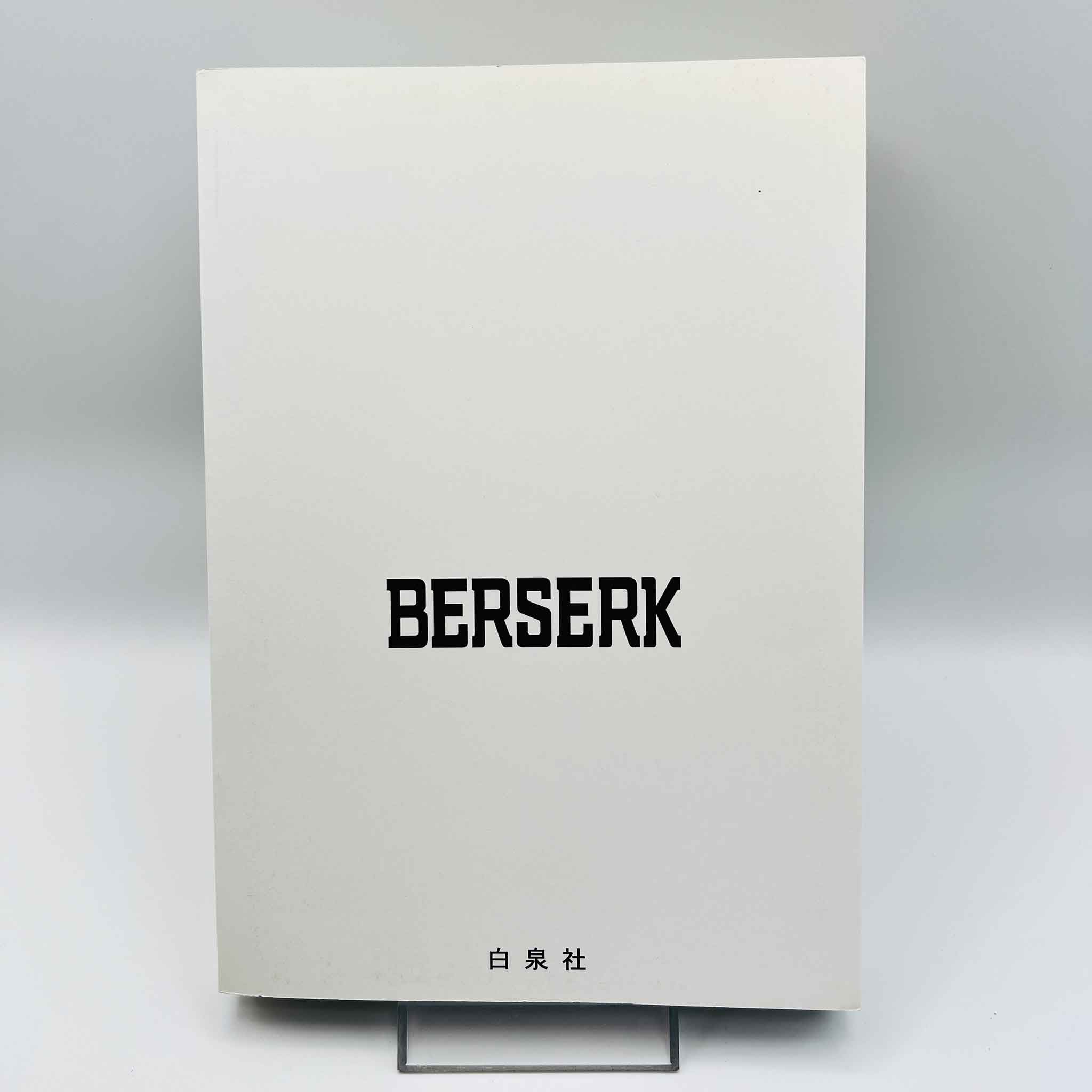 Berserk - Volume 20 /w Obi