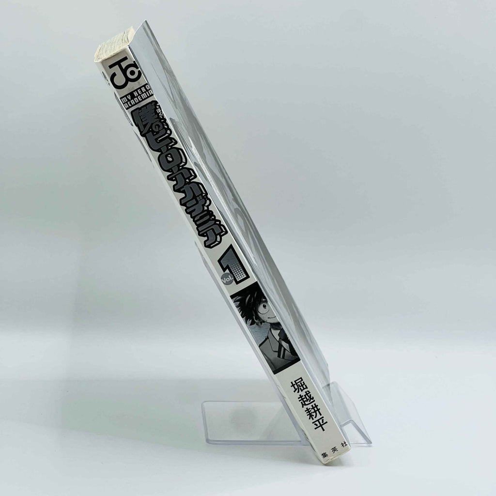 My Hero Academia - Volume 01