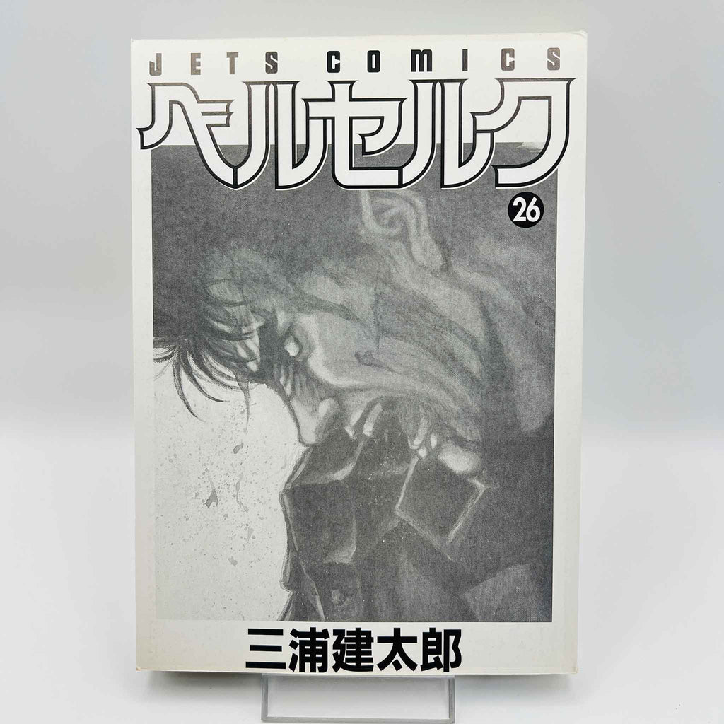Berserk - Volume 26 /w Obi