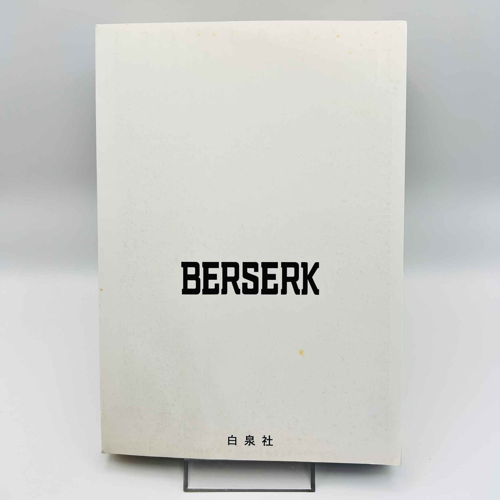 Berserk - Volume 25 /w Obi