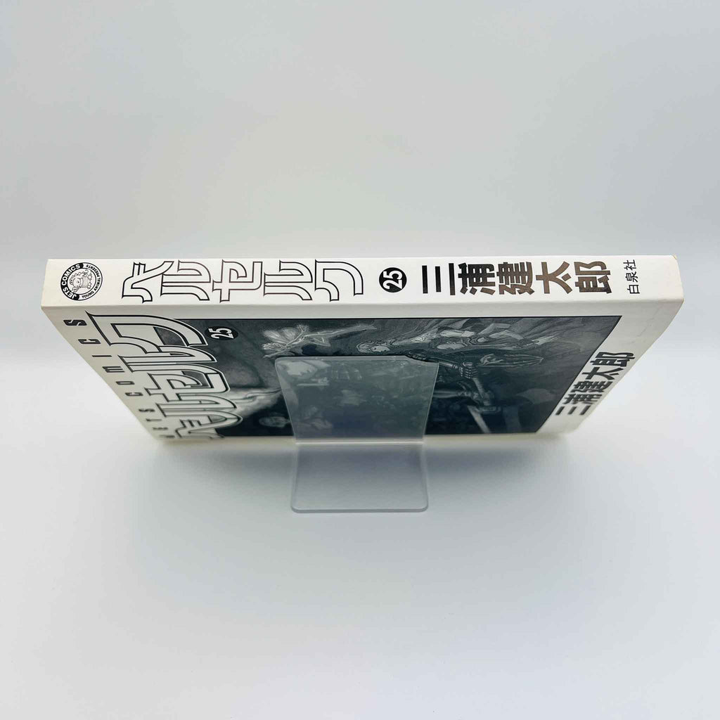 Berserk - Volume 25 /w Obi