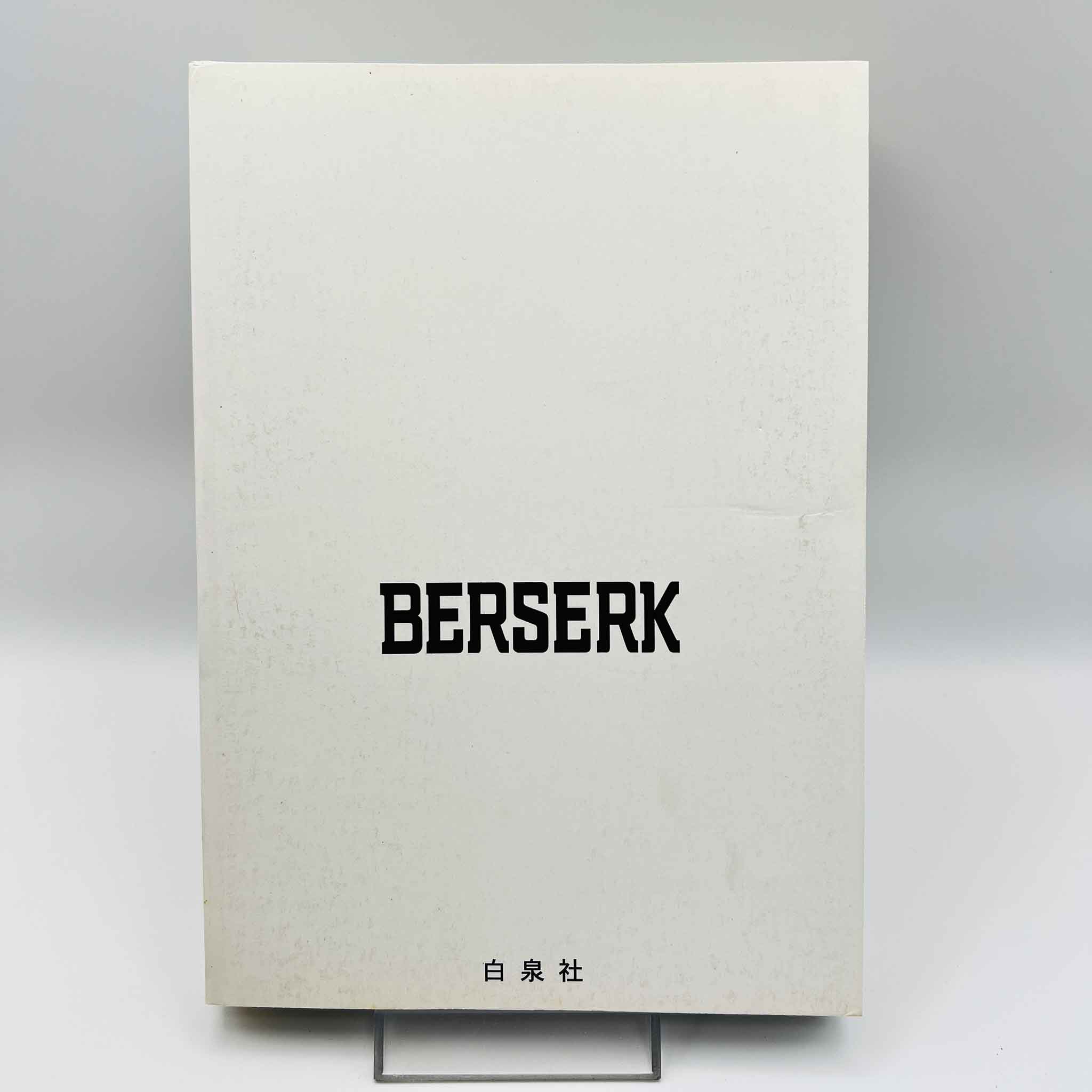 Berserk - Volume 26 /w Obi