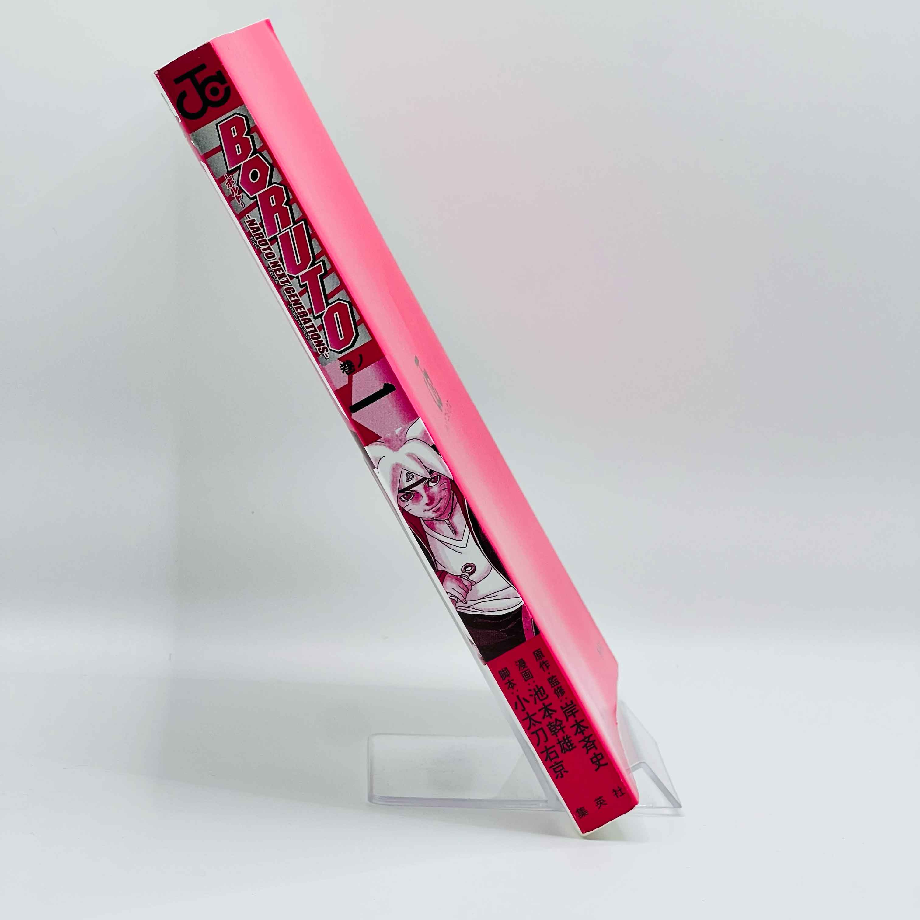 Boruto Naruto Next Generations - Volume 01 /w Obi