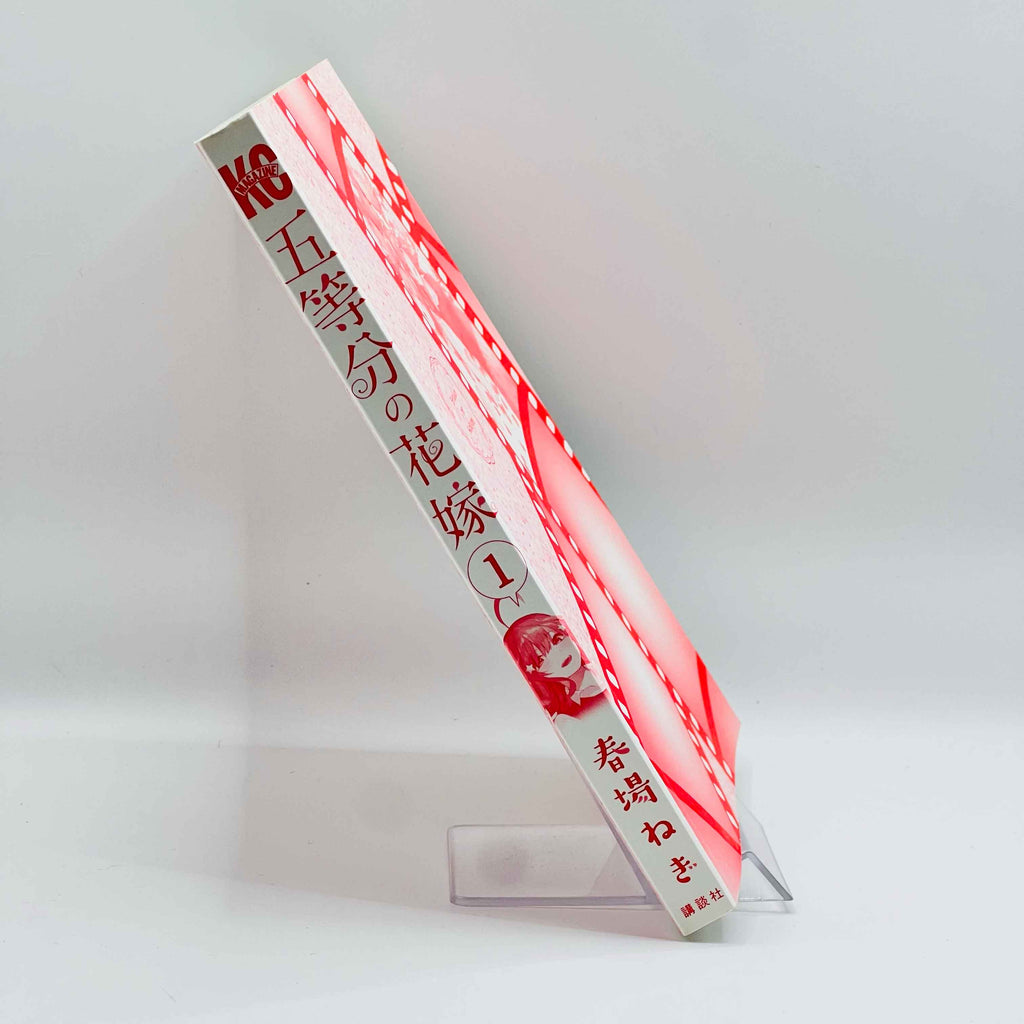 The Quintessential Quintuplets  - Volume 01 /w Obi