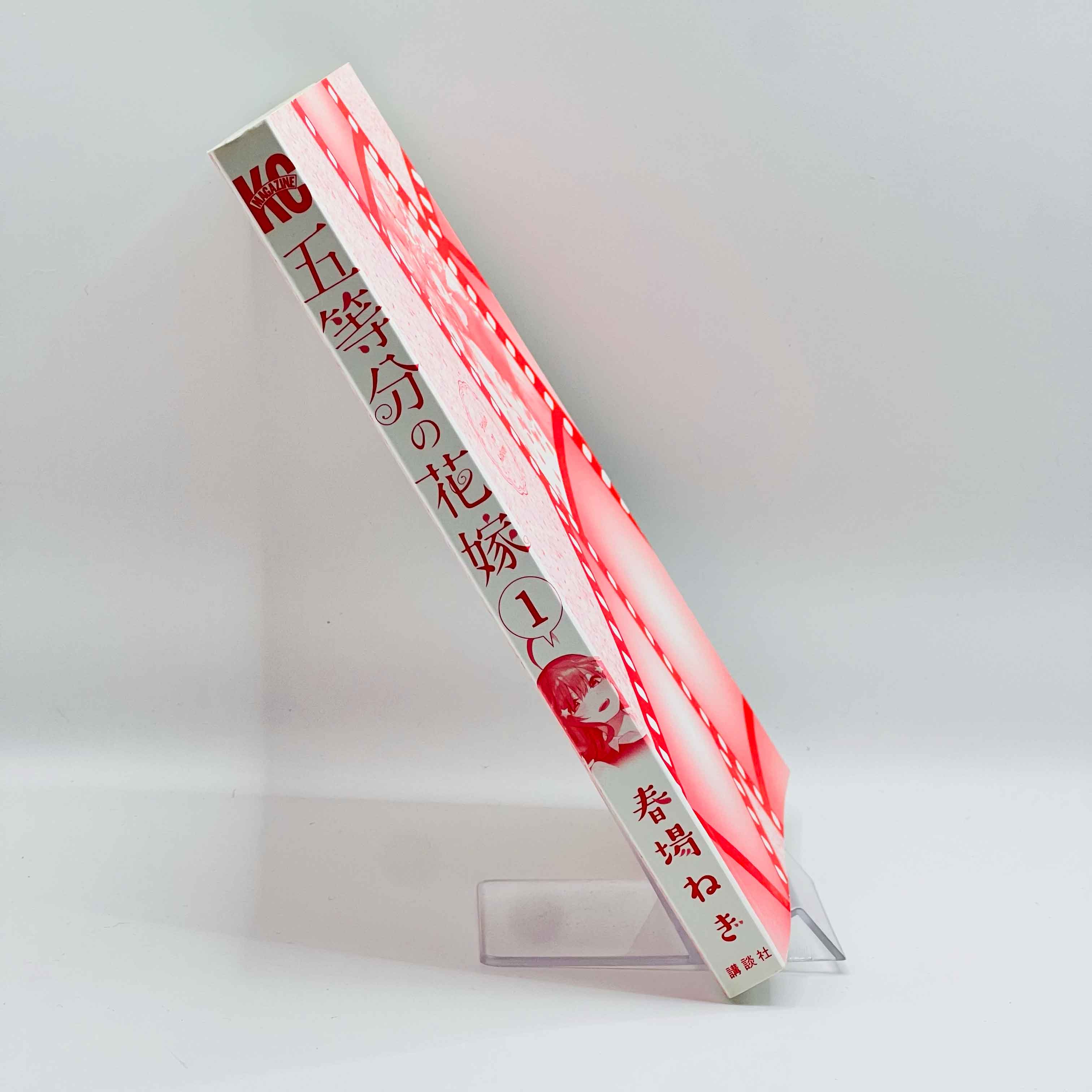 The Quintessential Quintuplets  - Volume 01 /w Obi