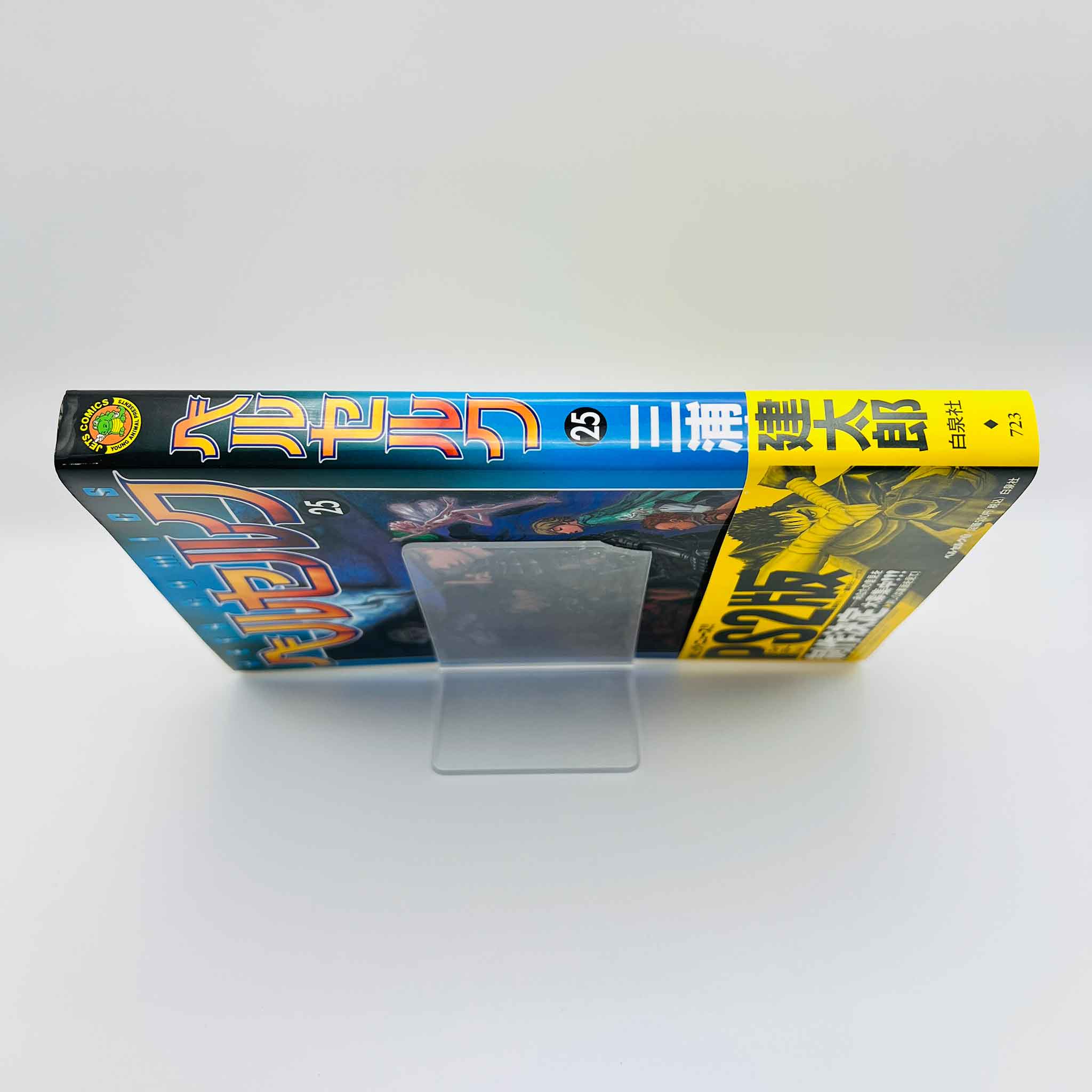 Berserk - Volume 25 /w Obi