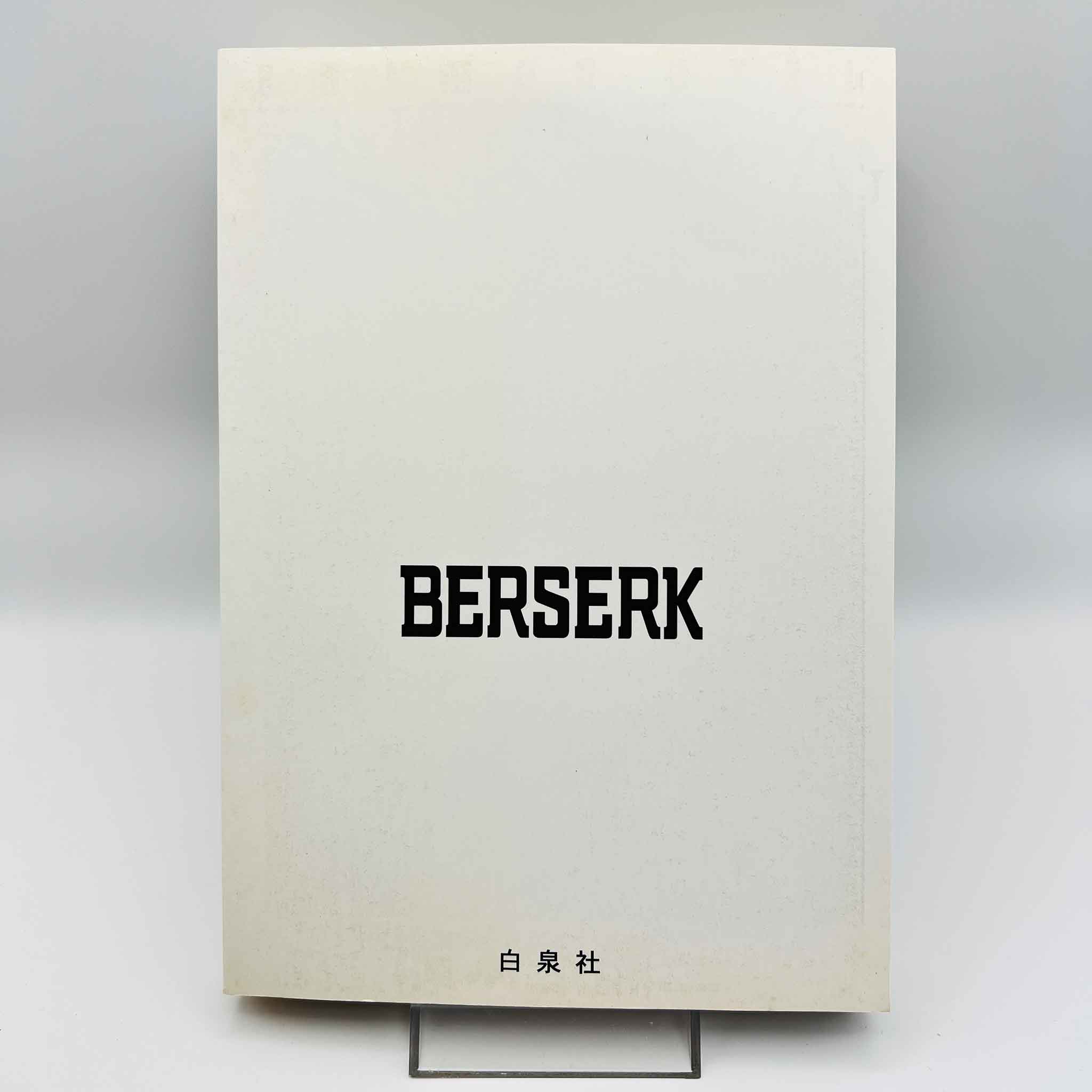 Berserk - Volume 25 /w Obi