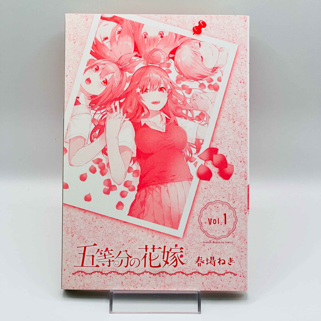 The Quintessential Quintuplets  - Volume 01