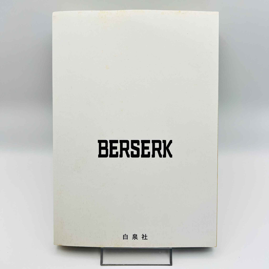 Berserk - Volume 26 /w Obi