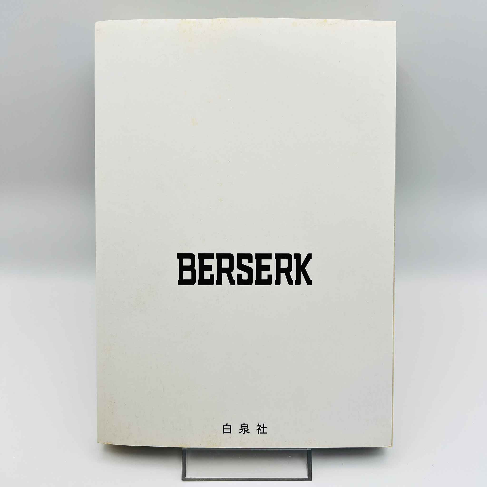 Berserk - Volume 26 /w Obi