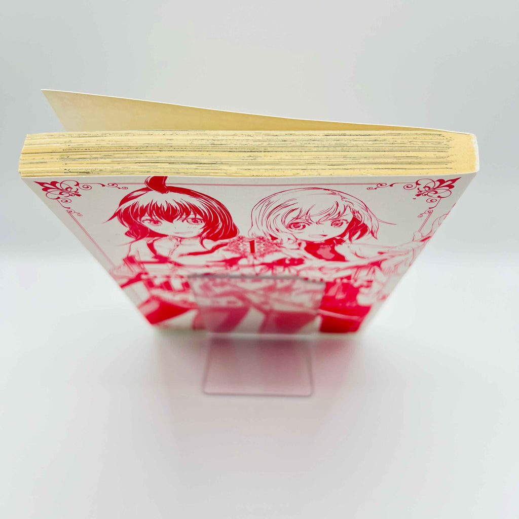 Peach Boy Riverside - Volume 01 /w Obi