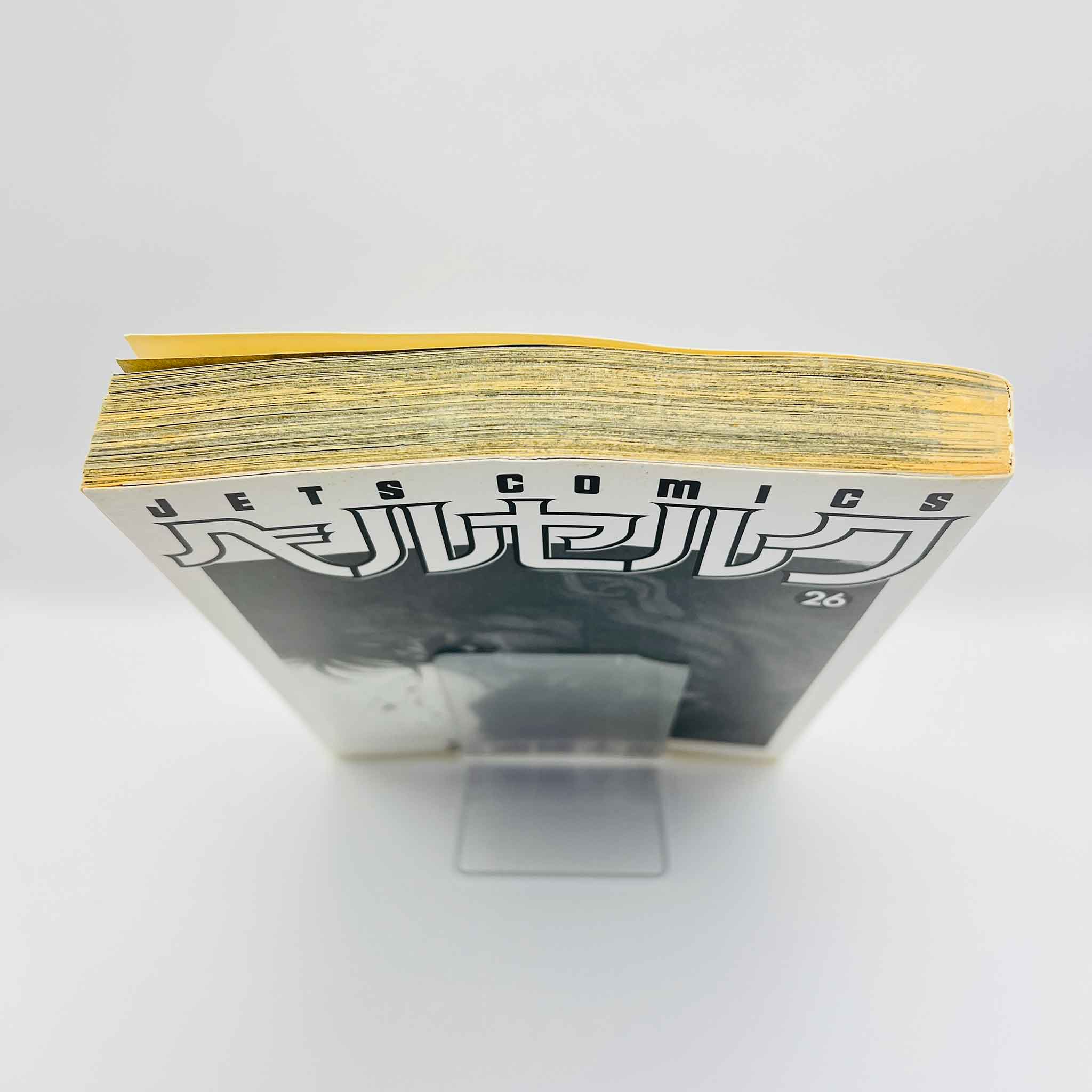 Berserk - Volume 26 /w Obi