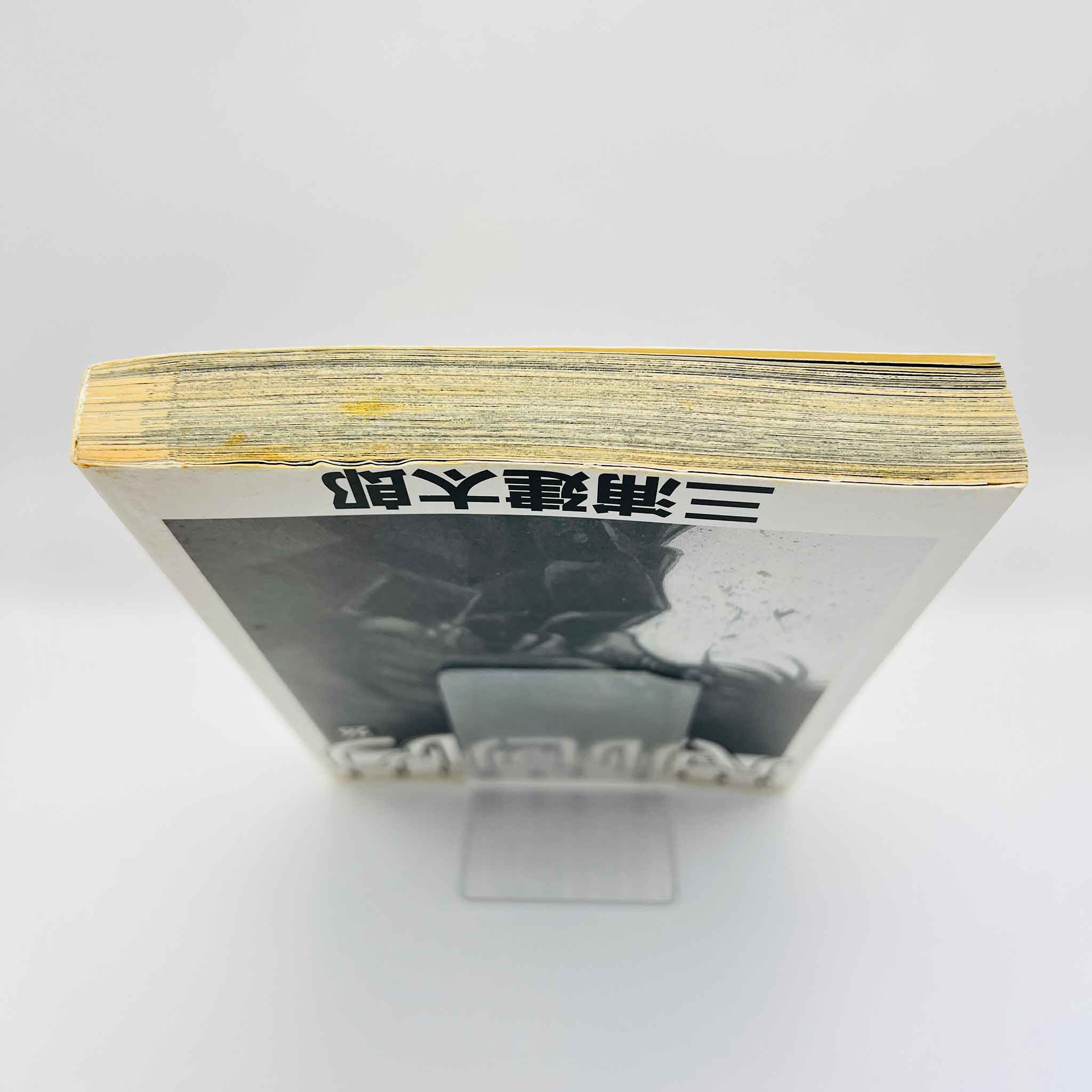 Berserk - Volume 26 /w Obi