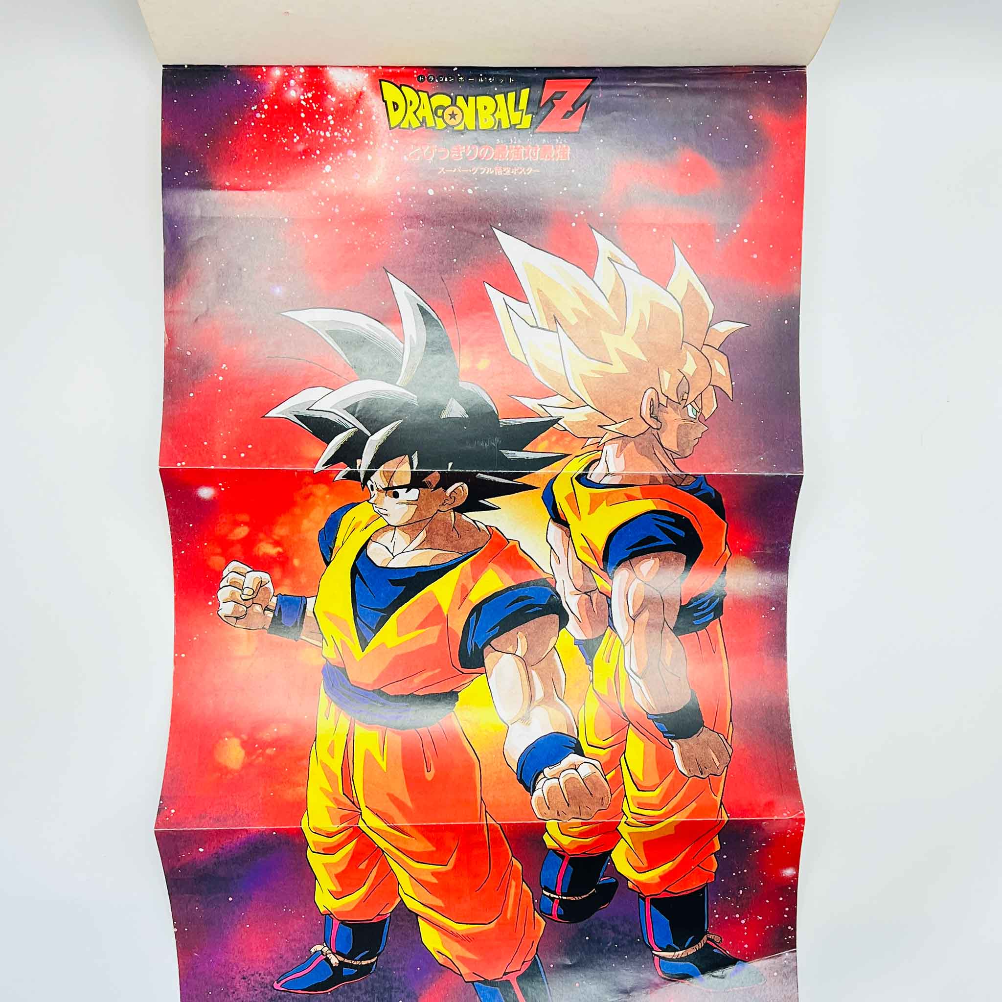 Dragon Ball Z Cooler's Revenge - Movie 05 (Jump Anime Comics)