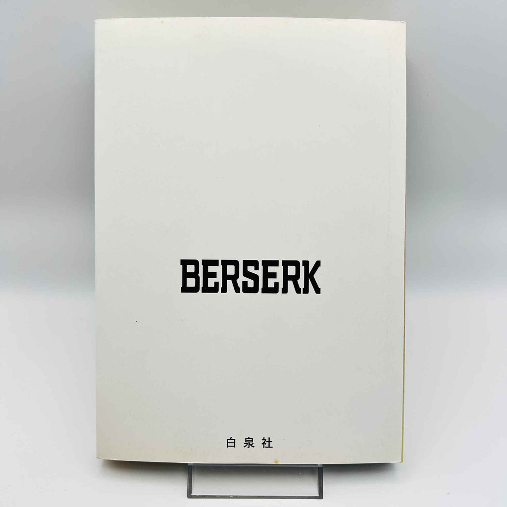 Berserk - Volume 26 /w Obi