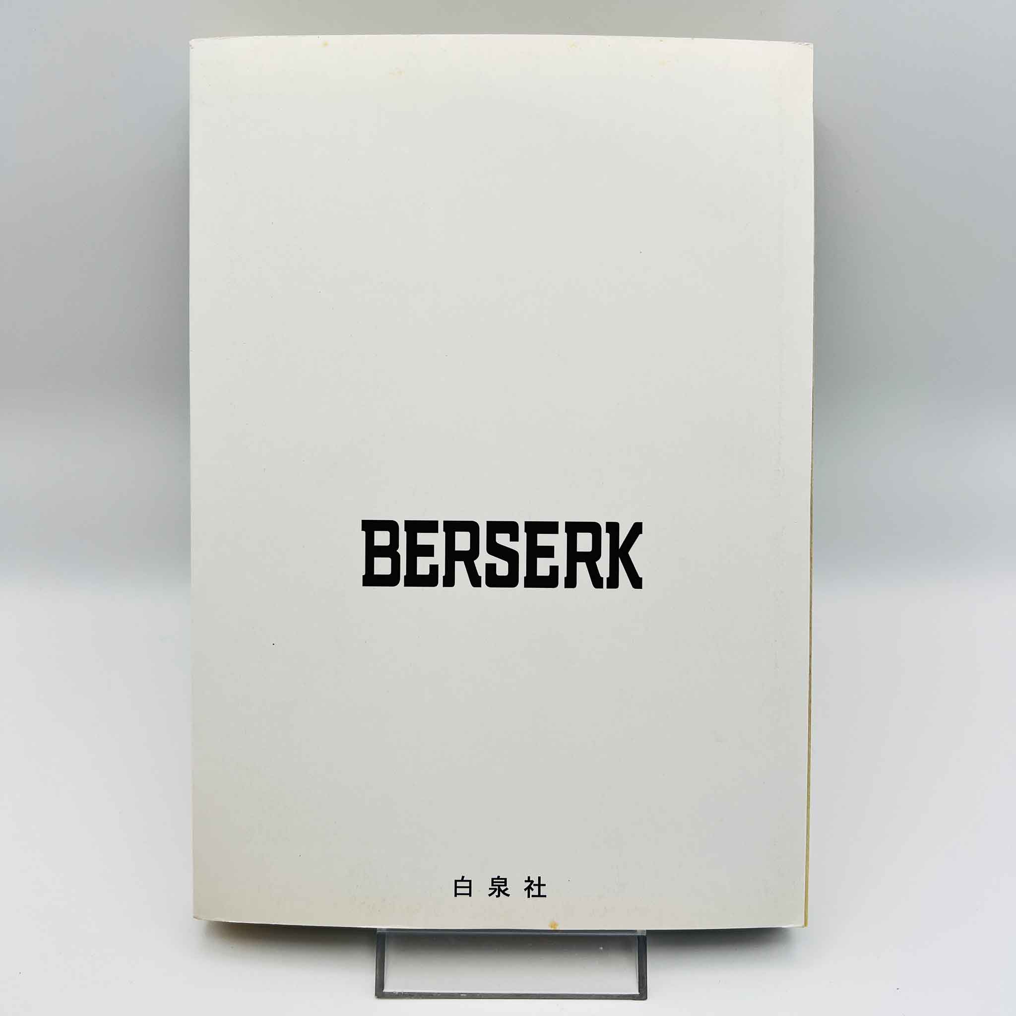 Berserk - Volume 26 /w Obi