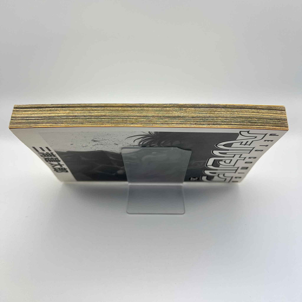 Berserk - Volume 26 /w Obi