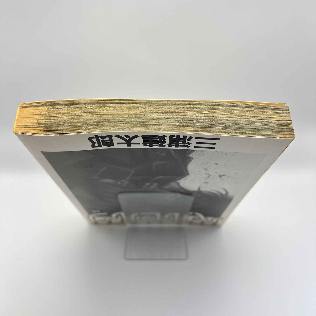 Berserk - Volume 26 /w Obi