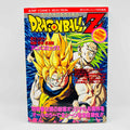 Dragon Ball Z Broly The Legendary Super Saiyan - Movie 08 (Jump Anime Comics)
