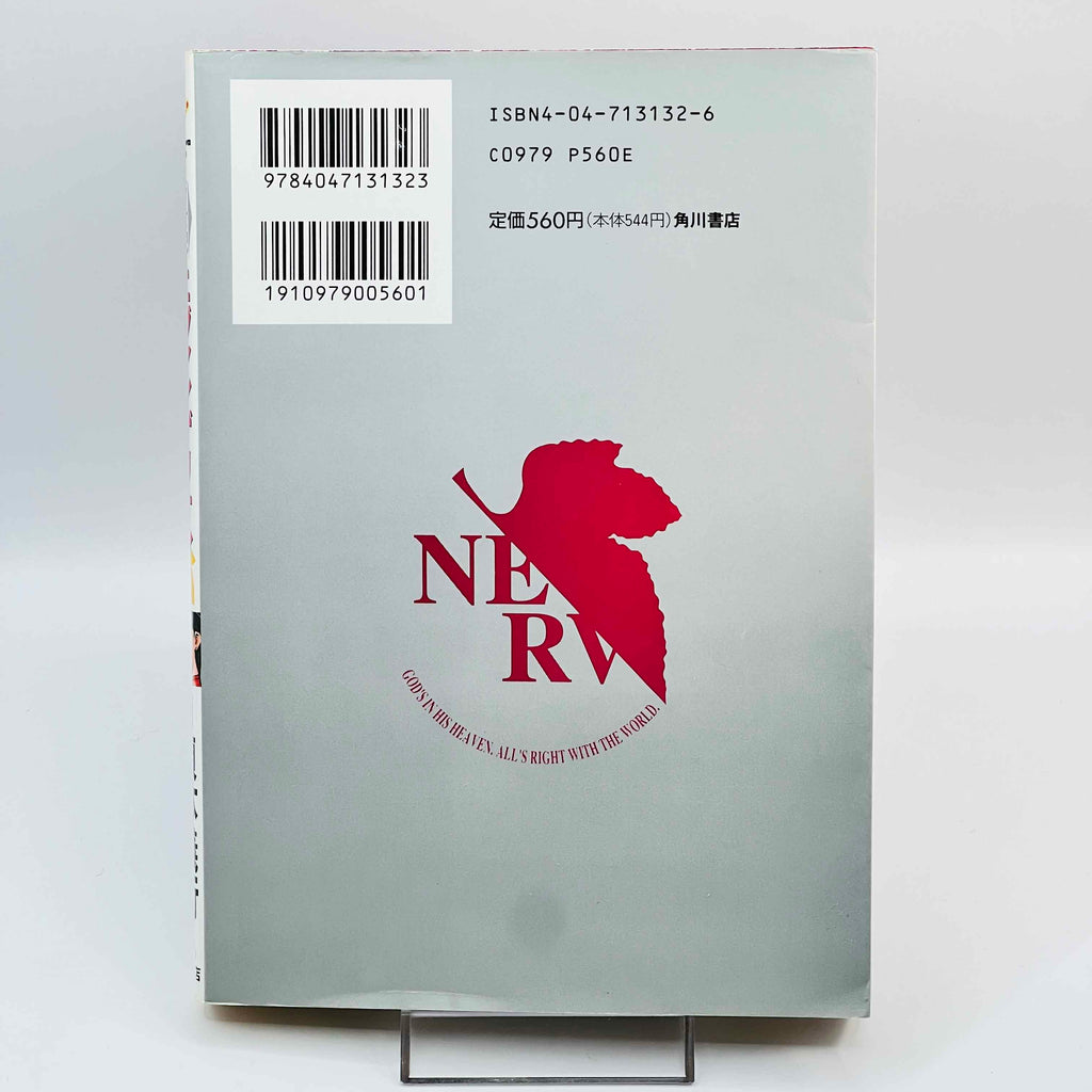 Neon Genesis Evangelion - Volume 02