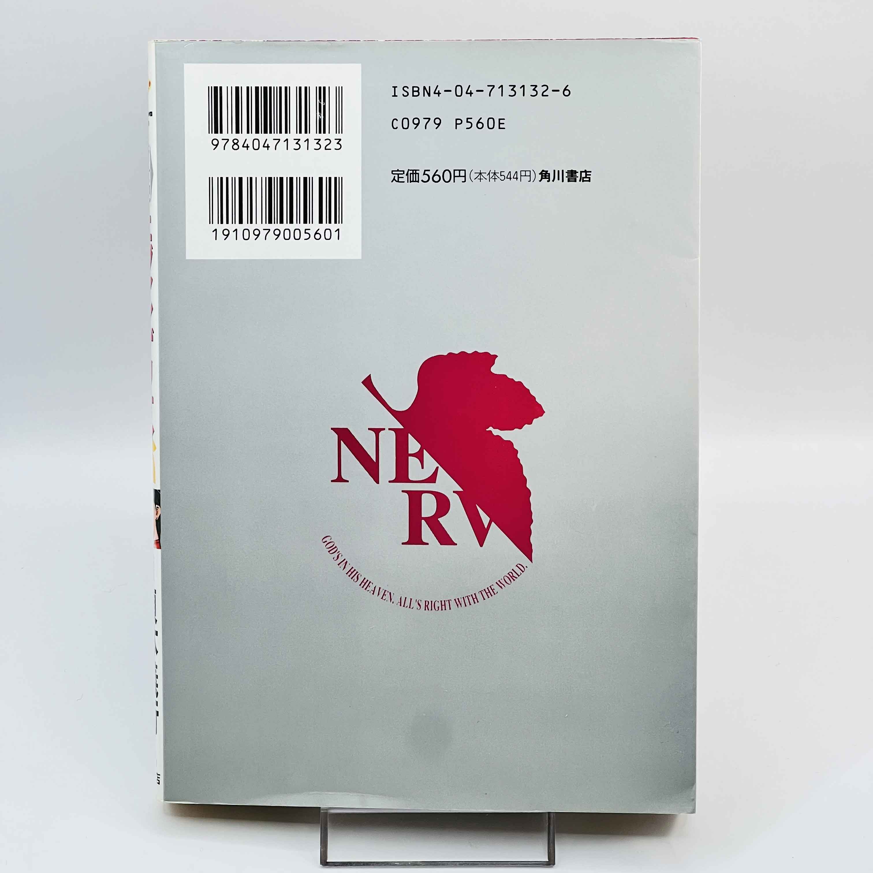 Neon Genesis Evangelion - Volume 02