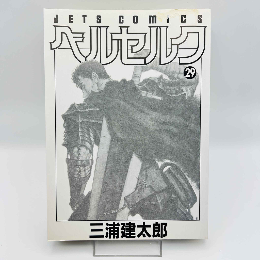 Berserk - Volume 29 /w Obi