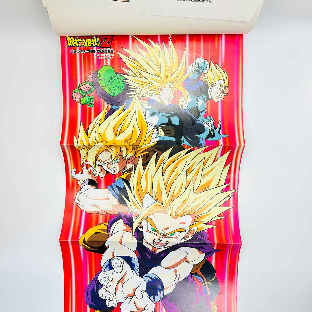 Dragon Ball Z Broly The Legendary Super Saiyan - Movie 08 (Jump Anime Comics)