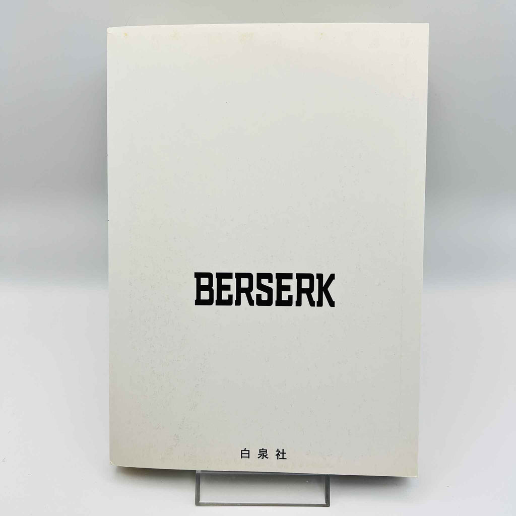 Berserk - Volume 29 /w Obi