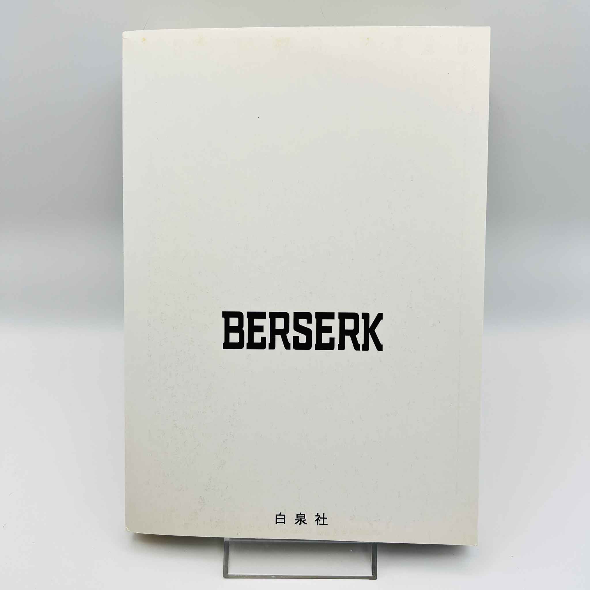 Berserk - Volume 29 /w Obi