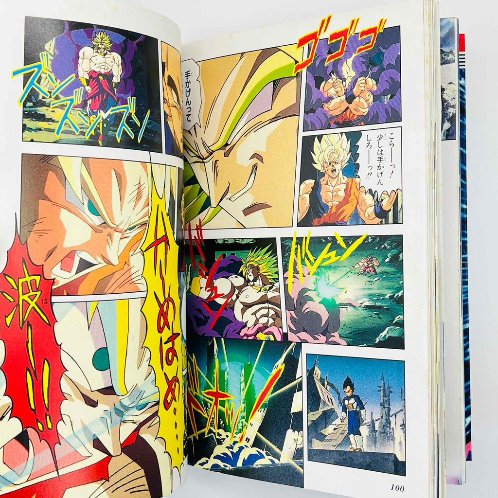 Dragon Ball Z Broly The Legendary Super Saiyan - Movie 08 (Jump Anime Comics)