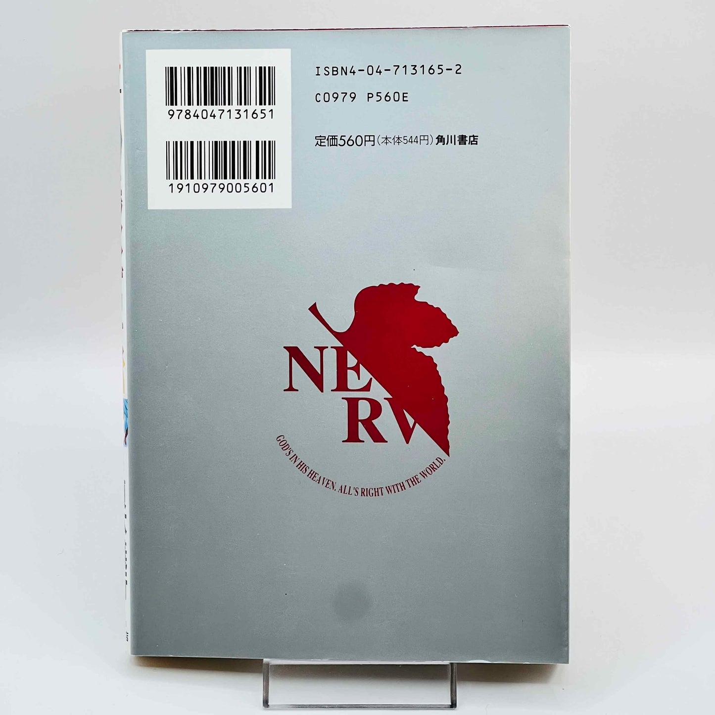 Neon Genesis Evangelion - Volume 03