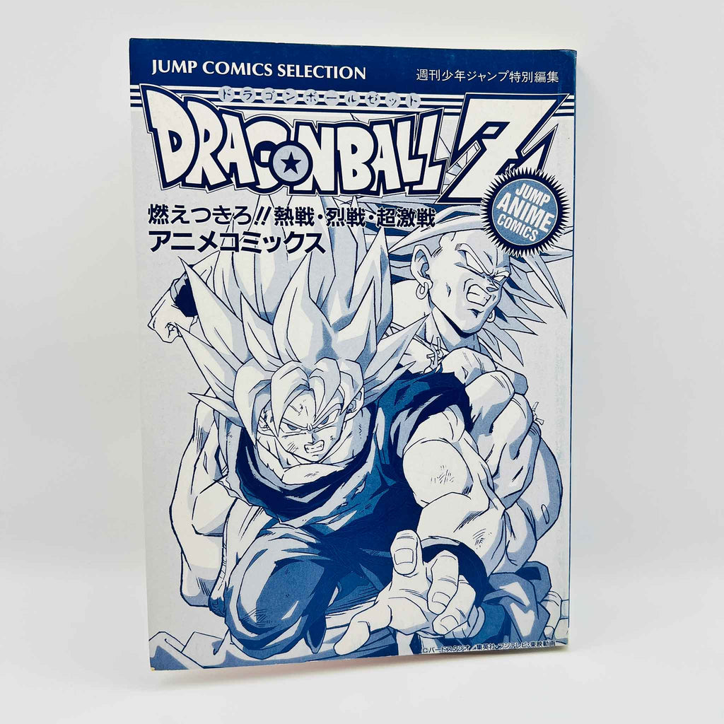 Dragon Ball Z Broly The Legendary Super Saiyan - Movie 08 (Jump Anime Comics)
