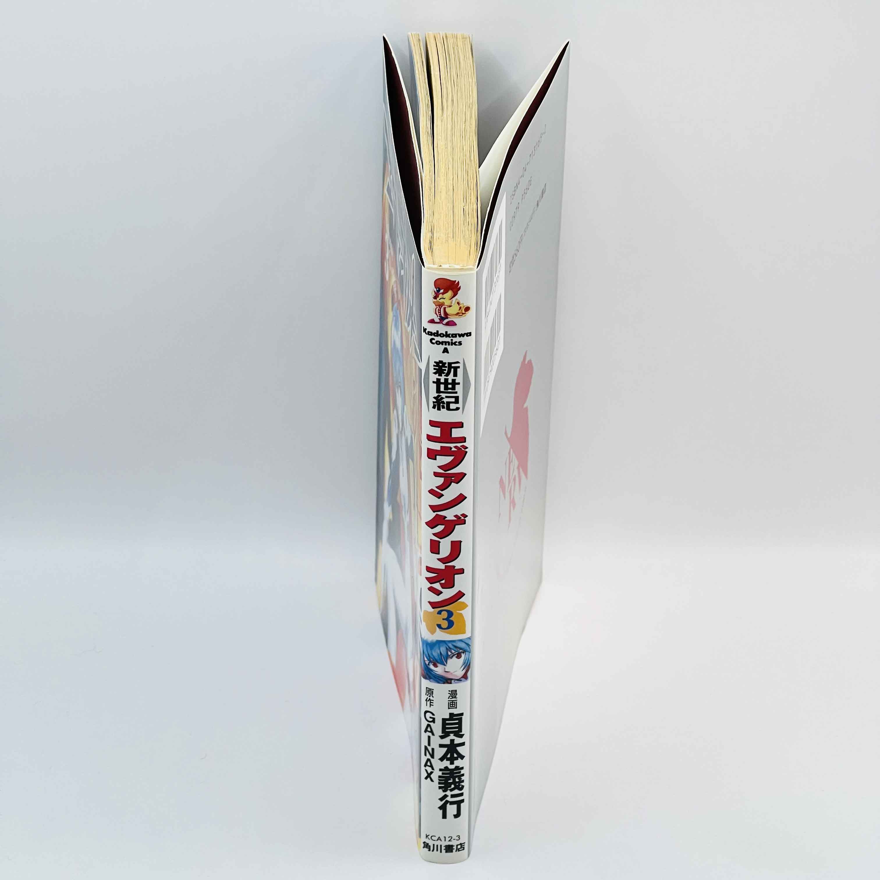 Neon Genesis Evangelion - Volume 03