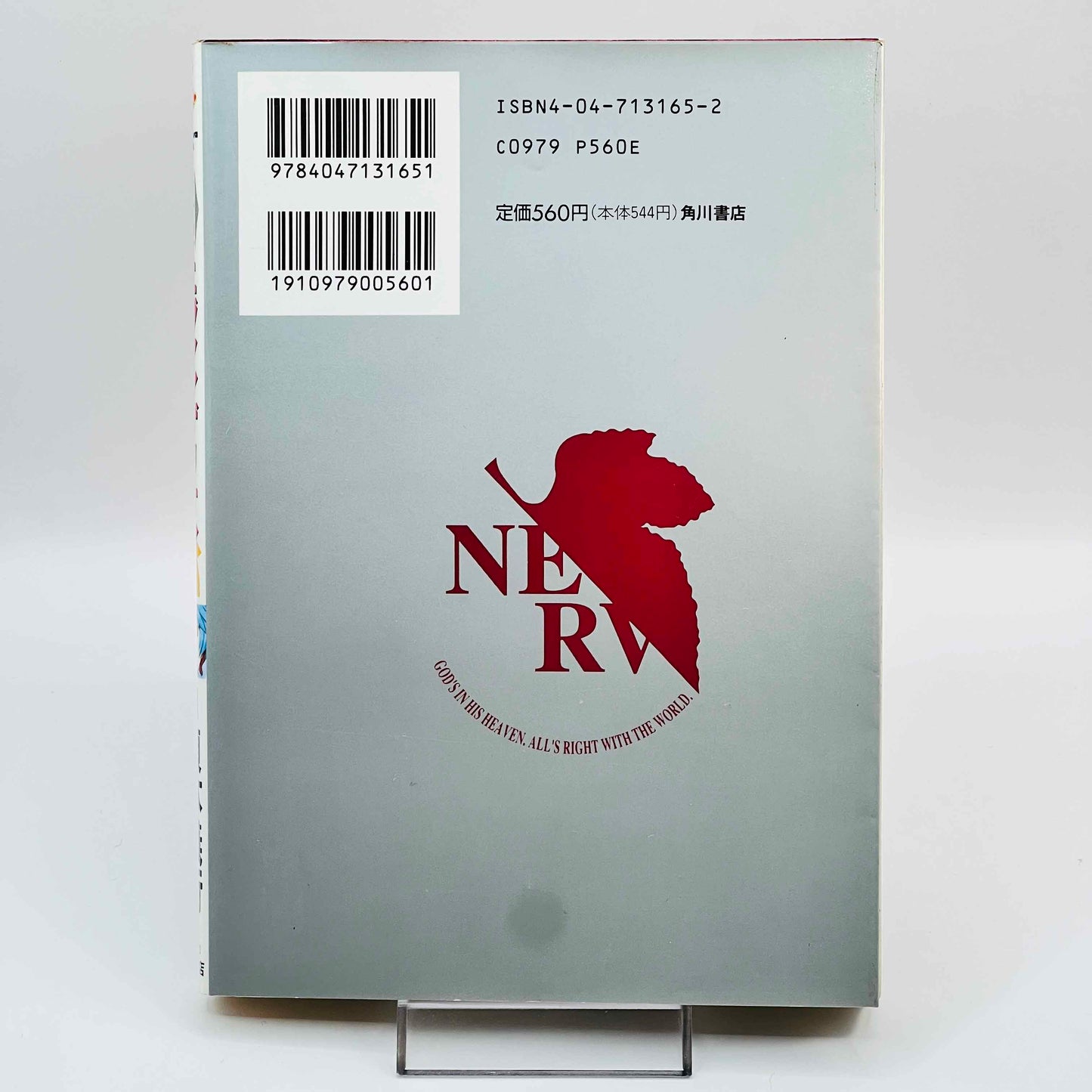 Neon Genesis Evangelion - Volume 03