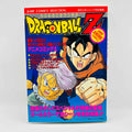 Dragon Ball Z Trunks Story - TV Special 02 (Jump Anime Comics)