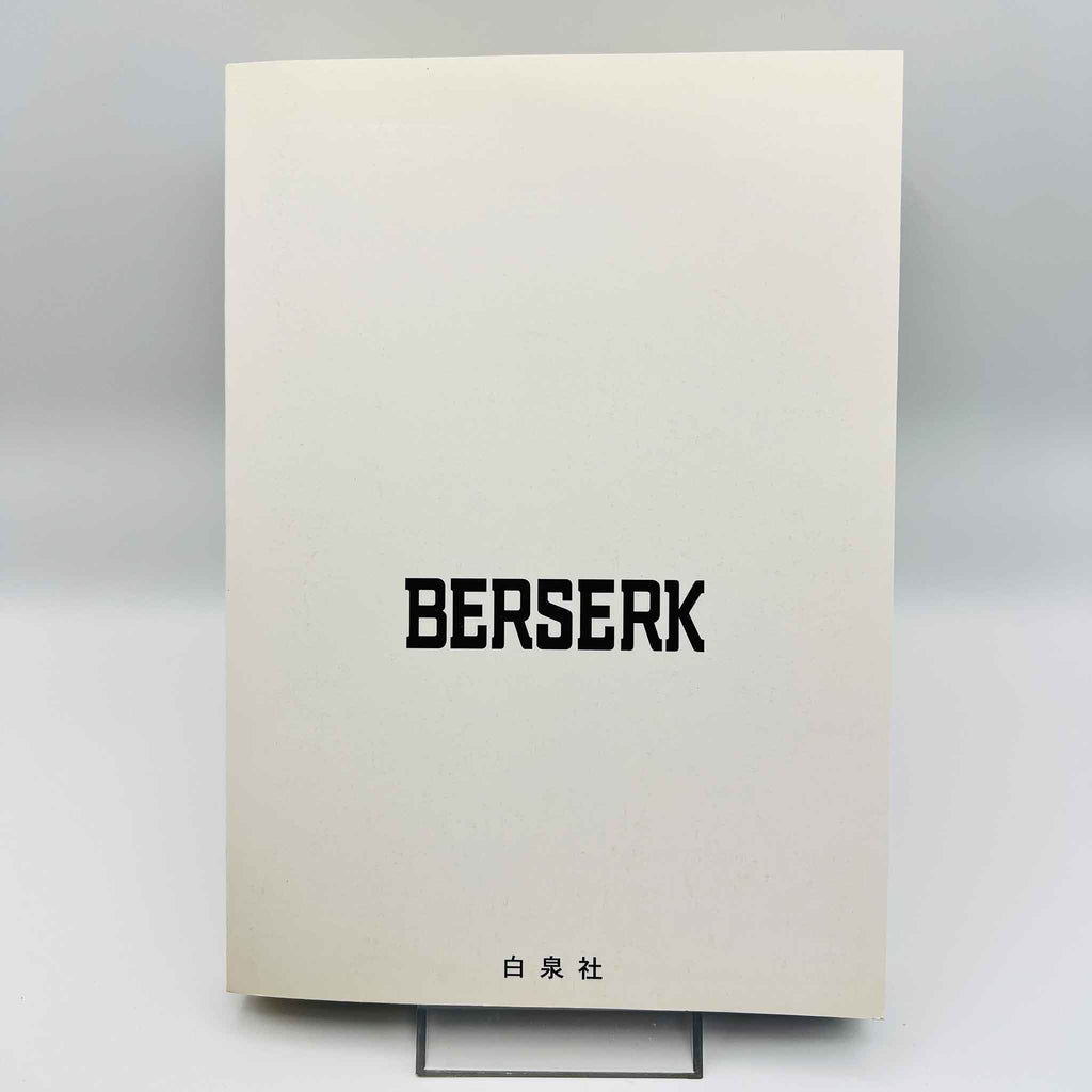 Berserk - Volume 31 /w Obi